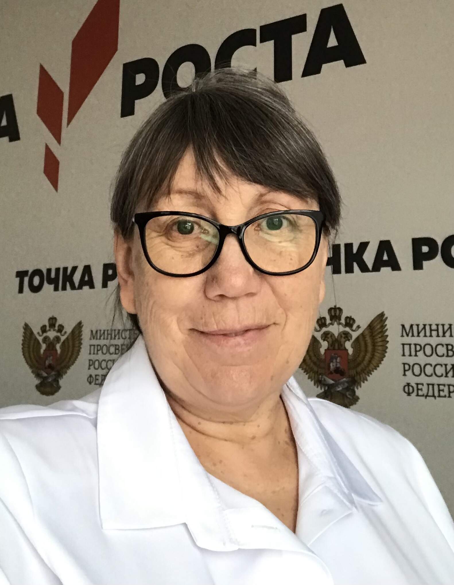 Шпак Елена Анатольевна.