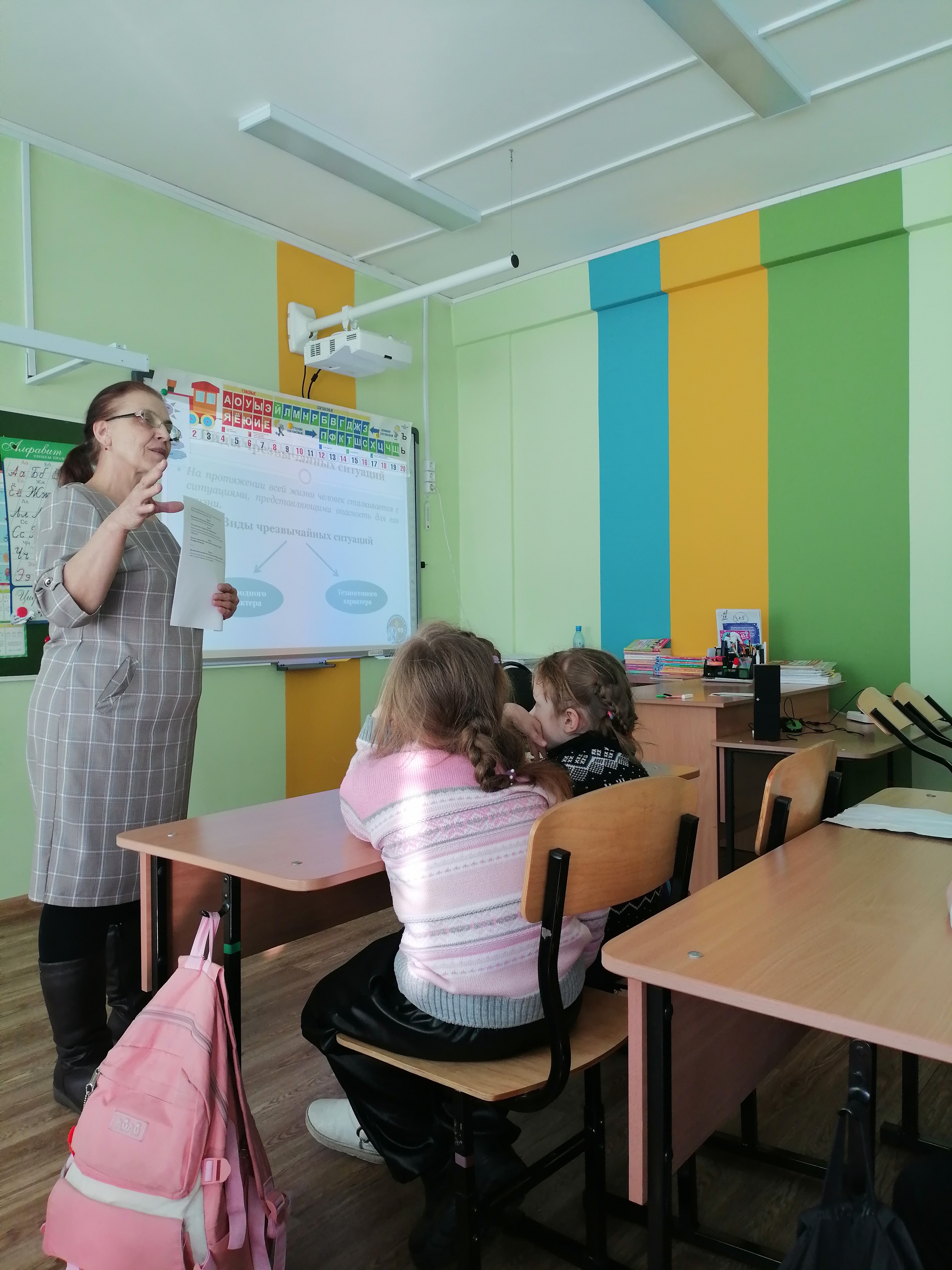 Всемирный день Гражданской обороны.