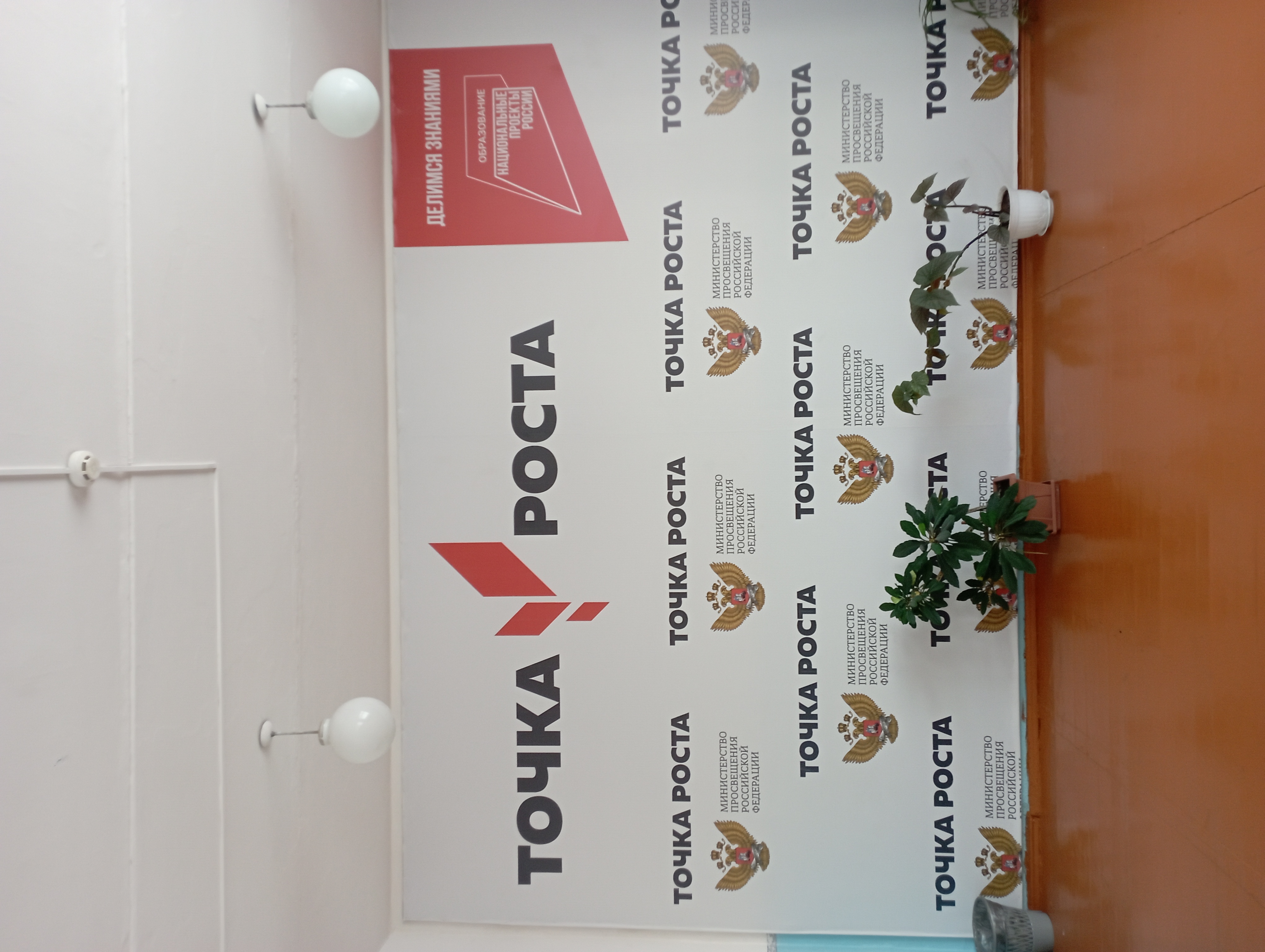 оборудование.
