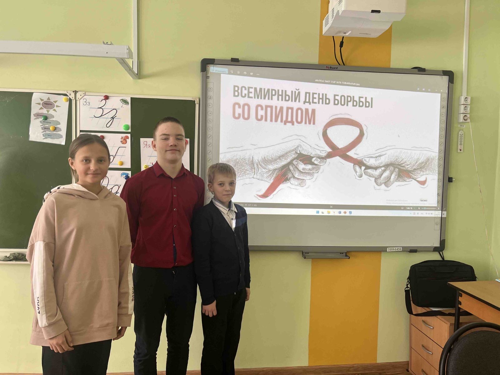 Неделя профилактики ВИЧ и пропаганды семейных и нравственных ценностей «Здоровая семья».