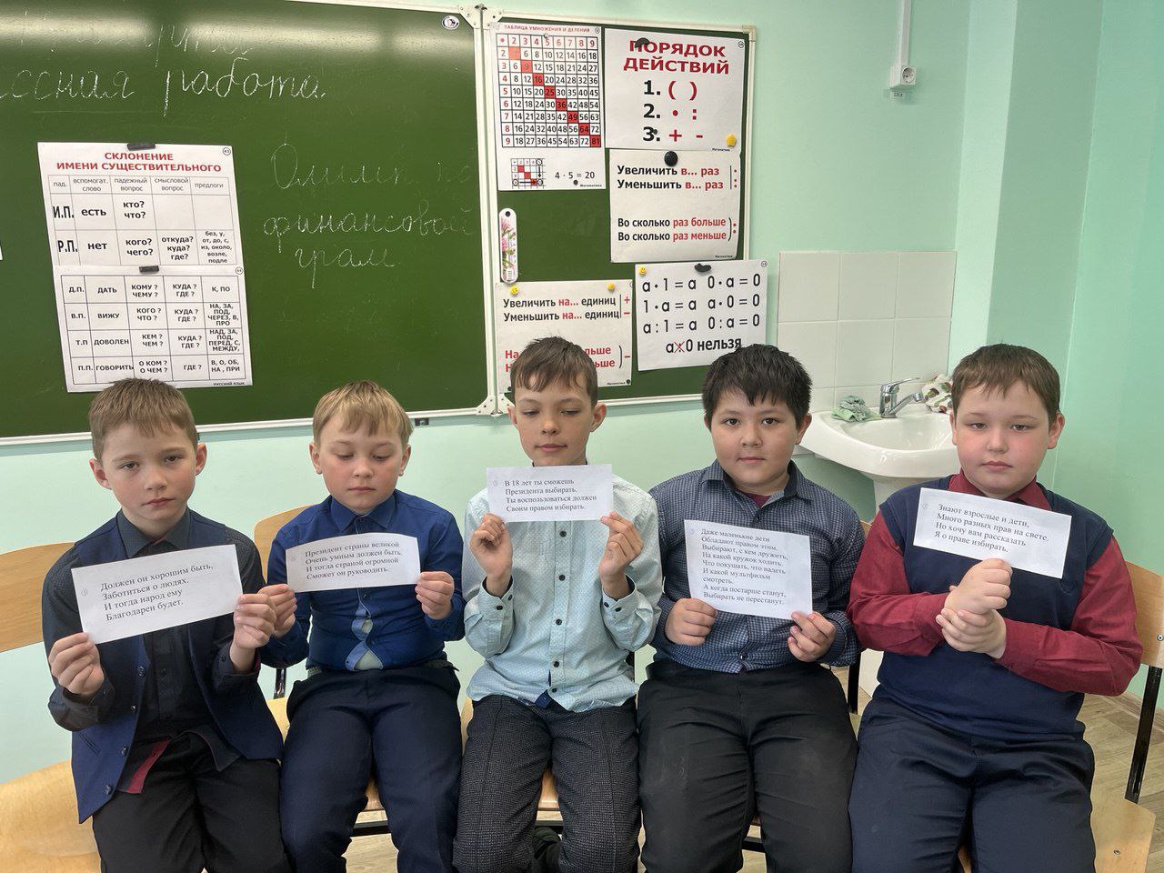 День молодого избирателя.