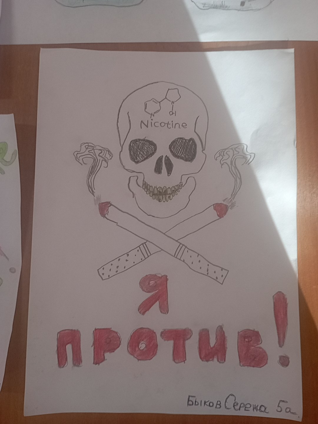 Профилактическая неделя «Мы за чистые легкие».