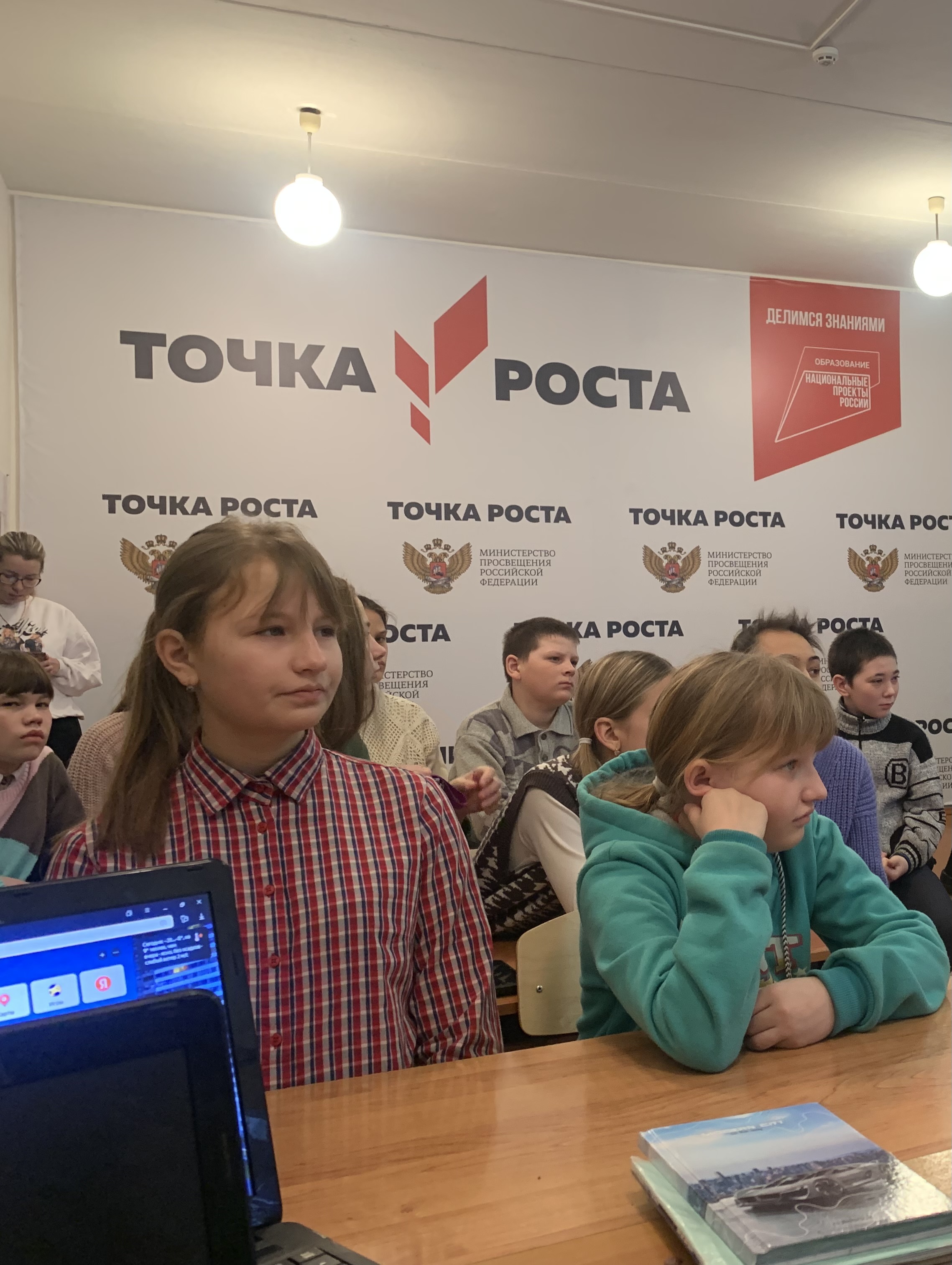 Буллинг.