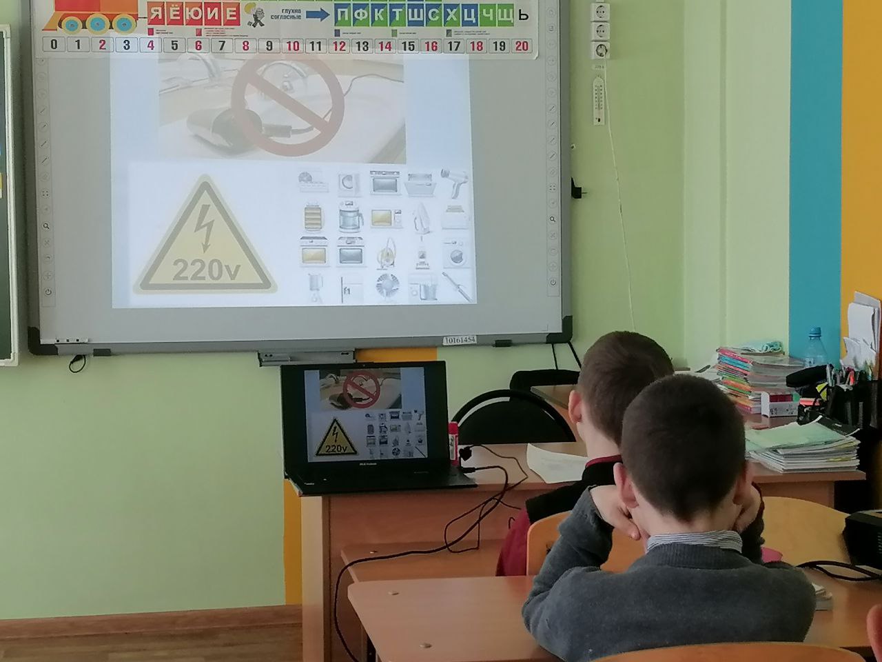 Уроки по электробезопасности.