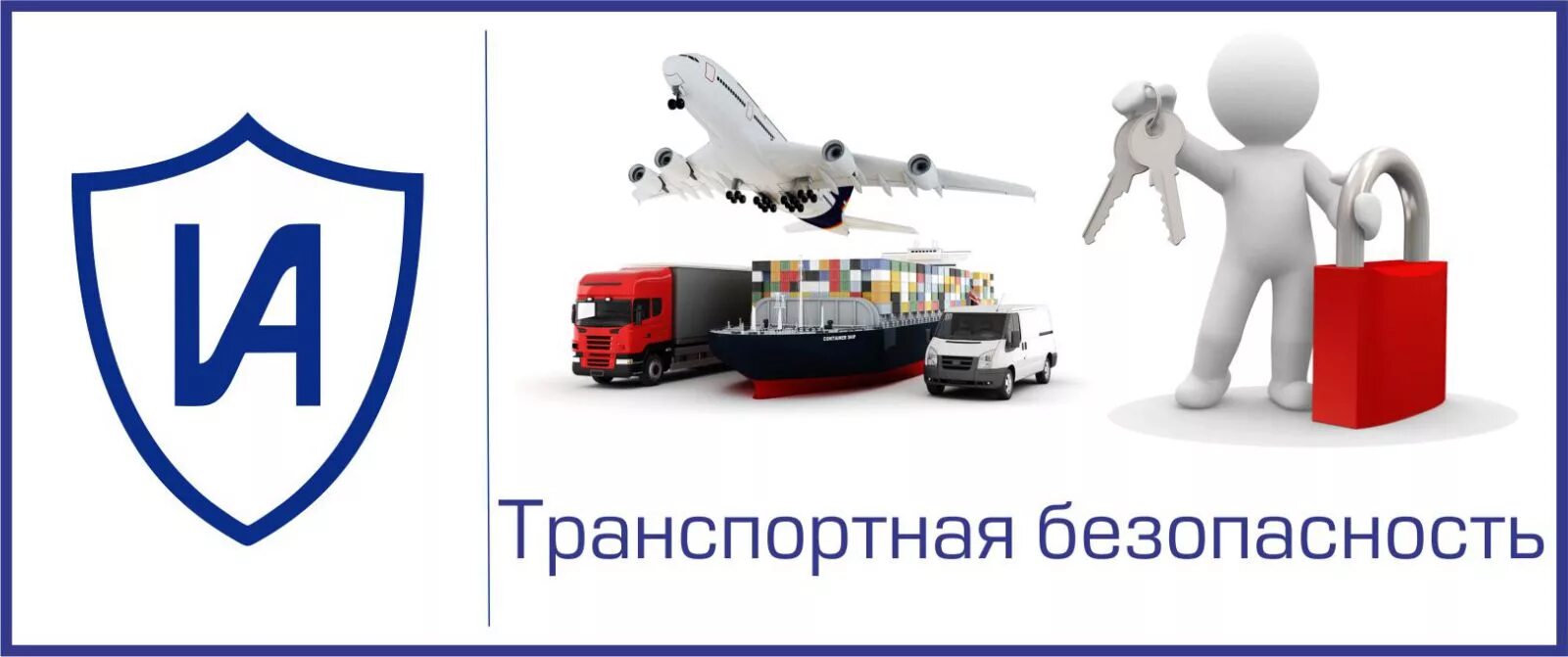Просмотр видеоролика.
