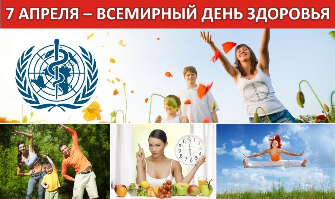 Профилактическая неделя &amp;quot;Жизнь! Здоровье! Красота!&amp;quot;.