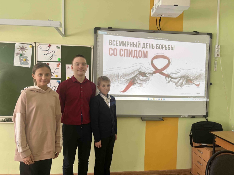 Неделя профилактики ВИЧ и пропаганды семейных и нравственных ценностей «Здоровая семья».