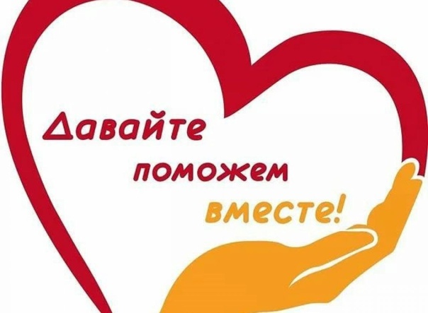 Два бензиновых генератора и автономный отопитель отправятся в ближайшее время нашим бойцам СВО.