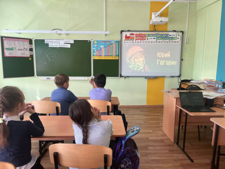 День космонавтики.