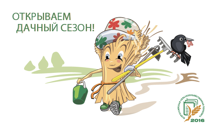 КЦ расскажет как познакомить ребёнка с садоводством.