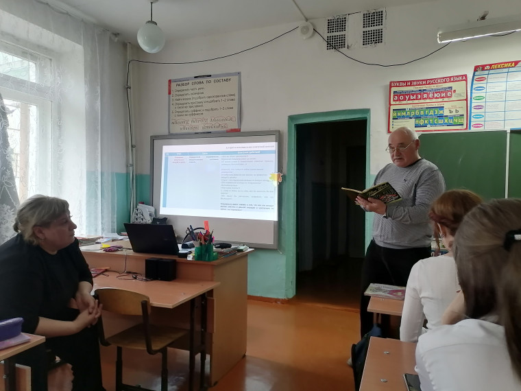 Беседа психолога.