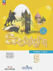 Spotjight