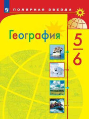 География