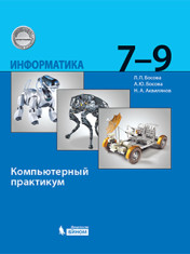Информатика